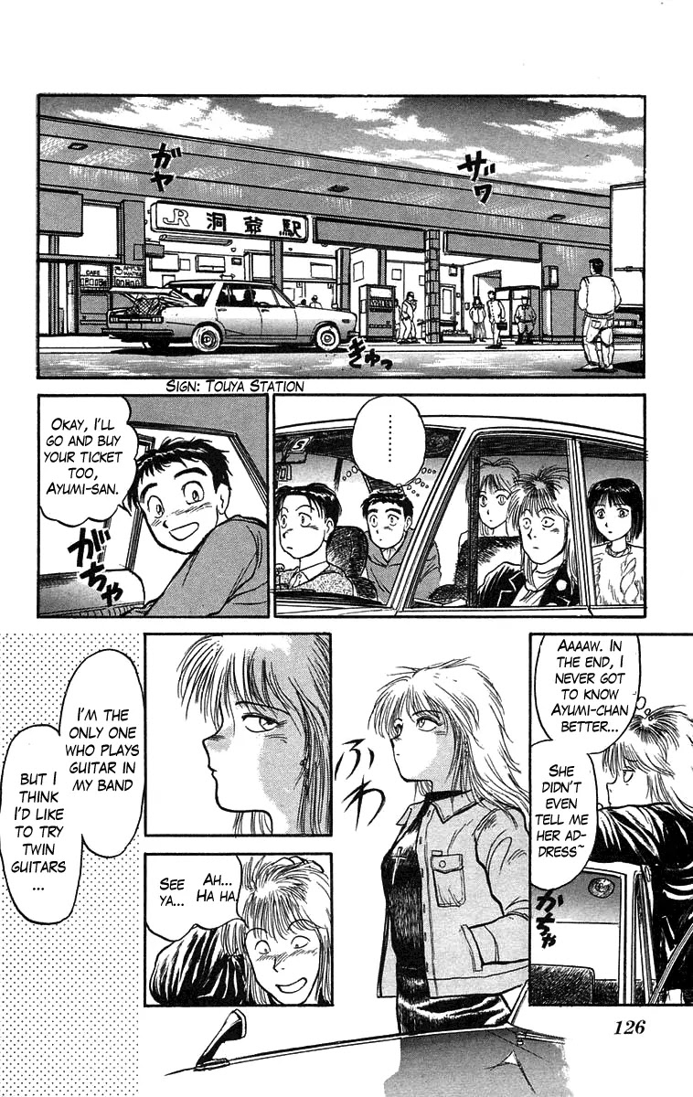 Ushio and Tora Chapter 68 page 11 - Chapter 68 : Guardian Gods of the Lake (Part 5)