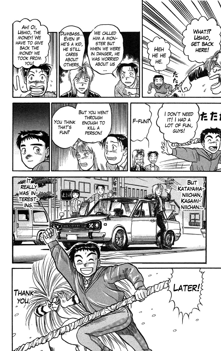 Ushio and Tora Chapter 68 page 15 - Chapter 68 : Guardian Gods of the Lake (Part 5)