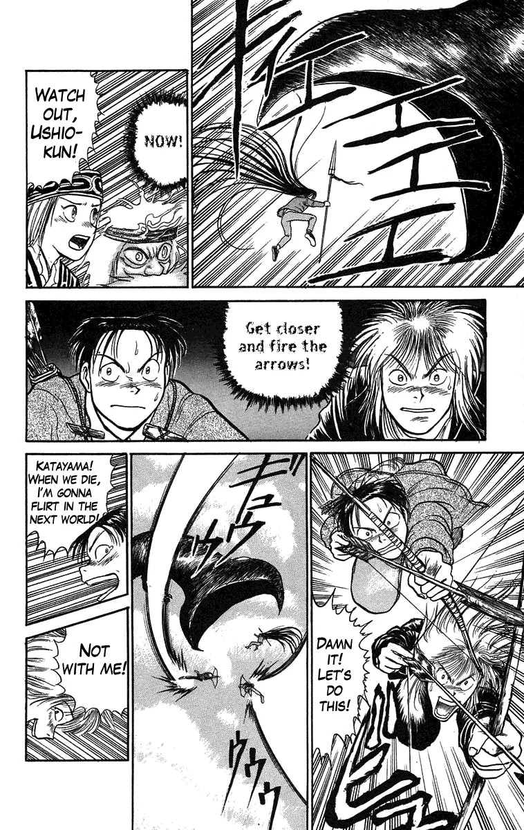 Ushio and Tora Chapter 68 page 2 - Chapter 68 : Guardian Gods of the Lake (Part 5)