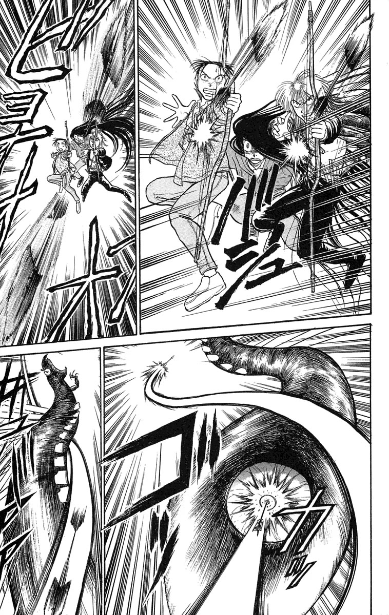 Ushio and Tora Chapter 68 page 3 - Chapter 68 : Guardian Gods of the Lake (Part 5)