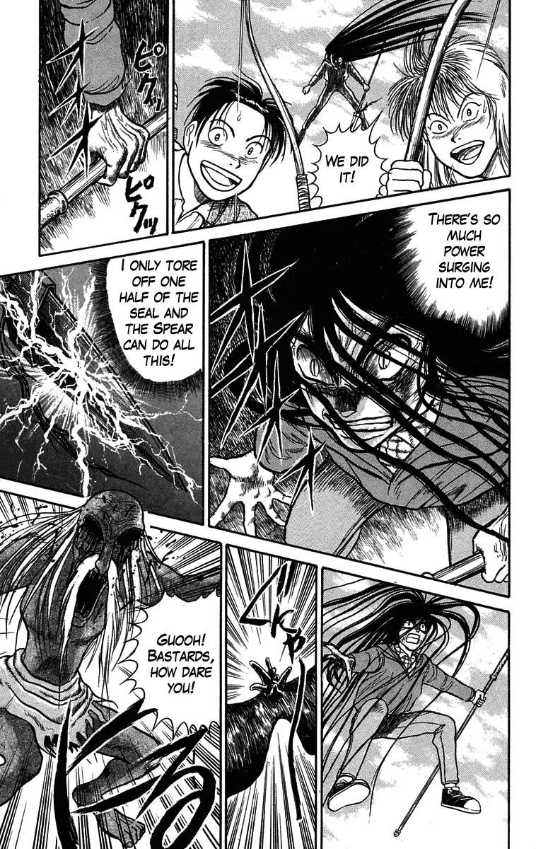 Ushio and Tora Chapter 68 page 5 - Chapter 68 : Guardian Gods of the Lake (Part 5)