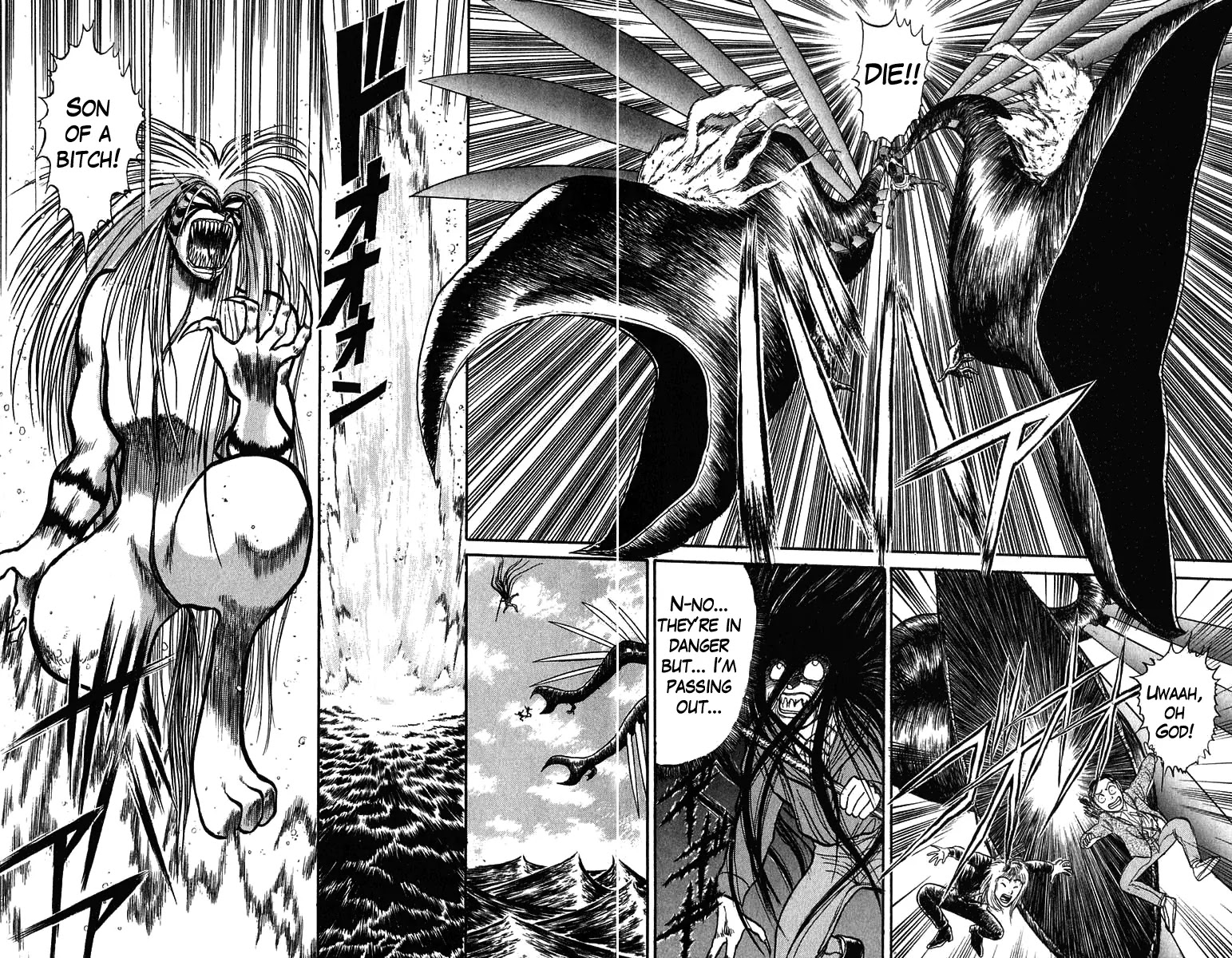 Ushio and Tora Chapter 68 page 6 - Chapter 68 : Guardian Gods of the Lake (Part 5)