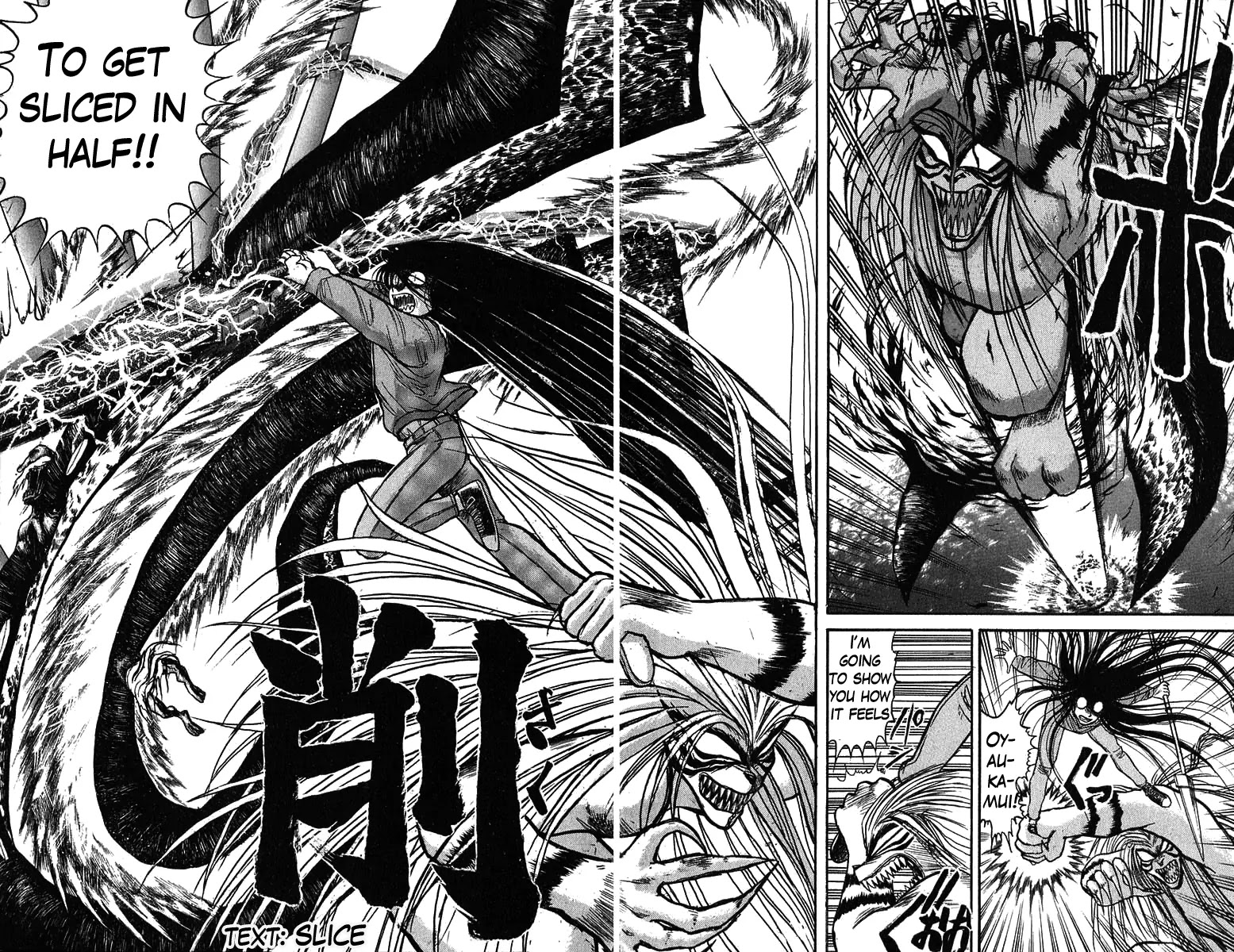 Ushio and Tora Chapter 68 page 7 - Chapter 68 : Guardian Gods of the Lake (Part 5)