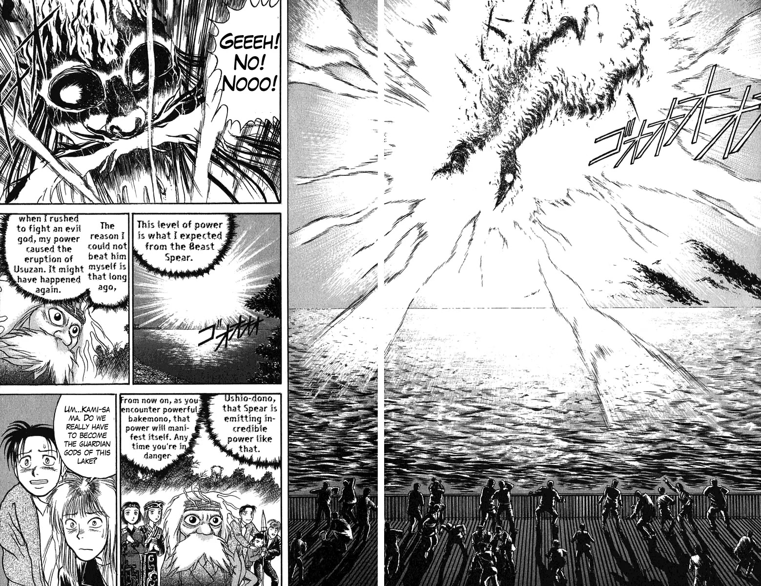 Ushio and Tora Chapter 68 page 8 - Chapter 68 : Guardian Gods of the Lake (Part 5)