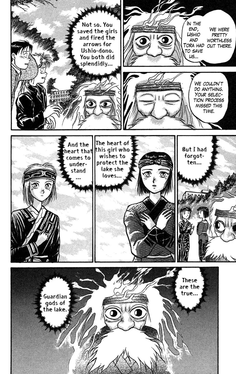 Ushio and Tora Chapter 68 page 9 - Chapter 68 : Guardian Gods of the Lake (Part 5)