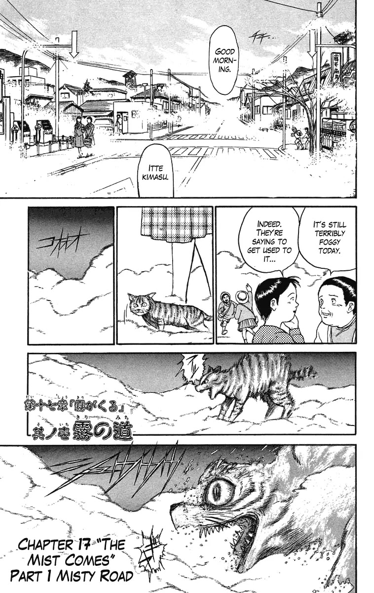 Ushio and Tora Chapter 69 page 1 - Chapter 69