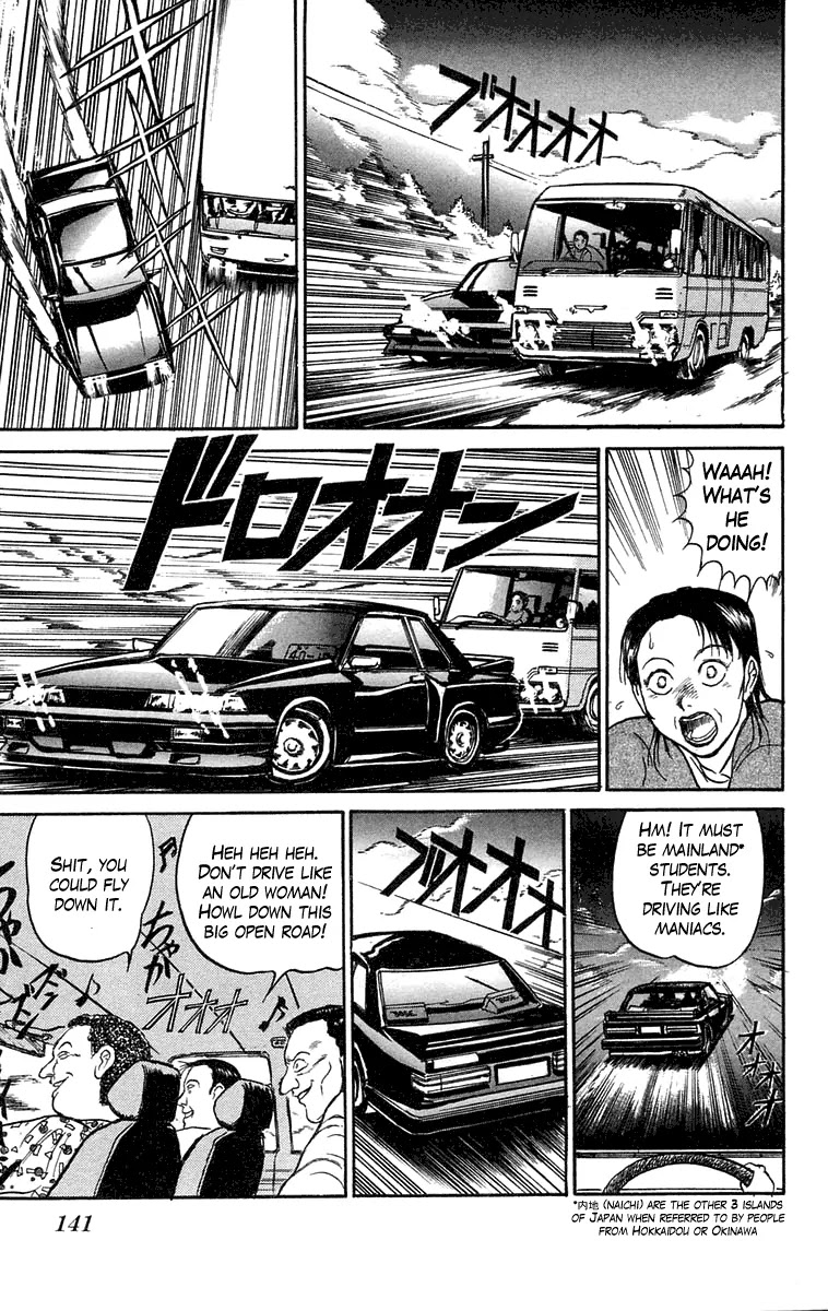 Ushio and Tora Chapter 69 page 10 - Chapter 69