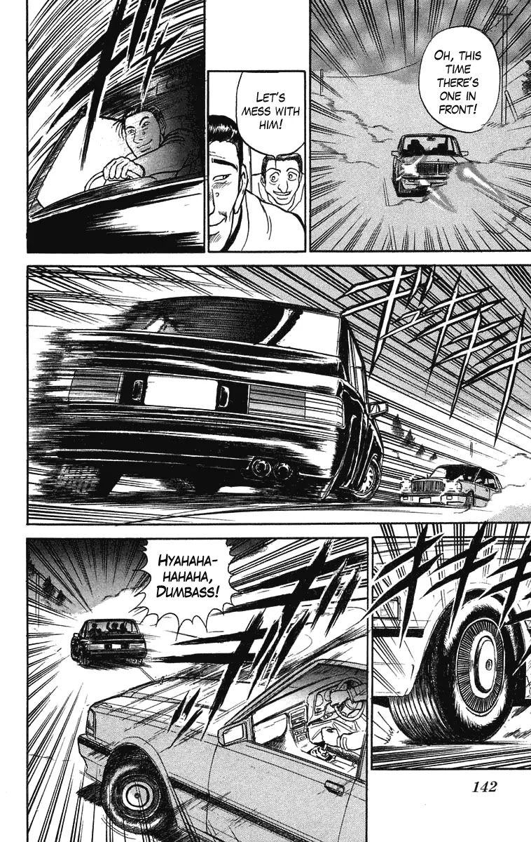 Ushio and Tora Chapter 69 page 11 - Chapter 69