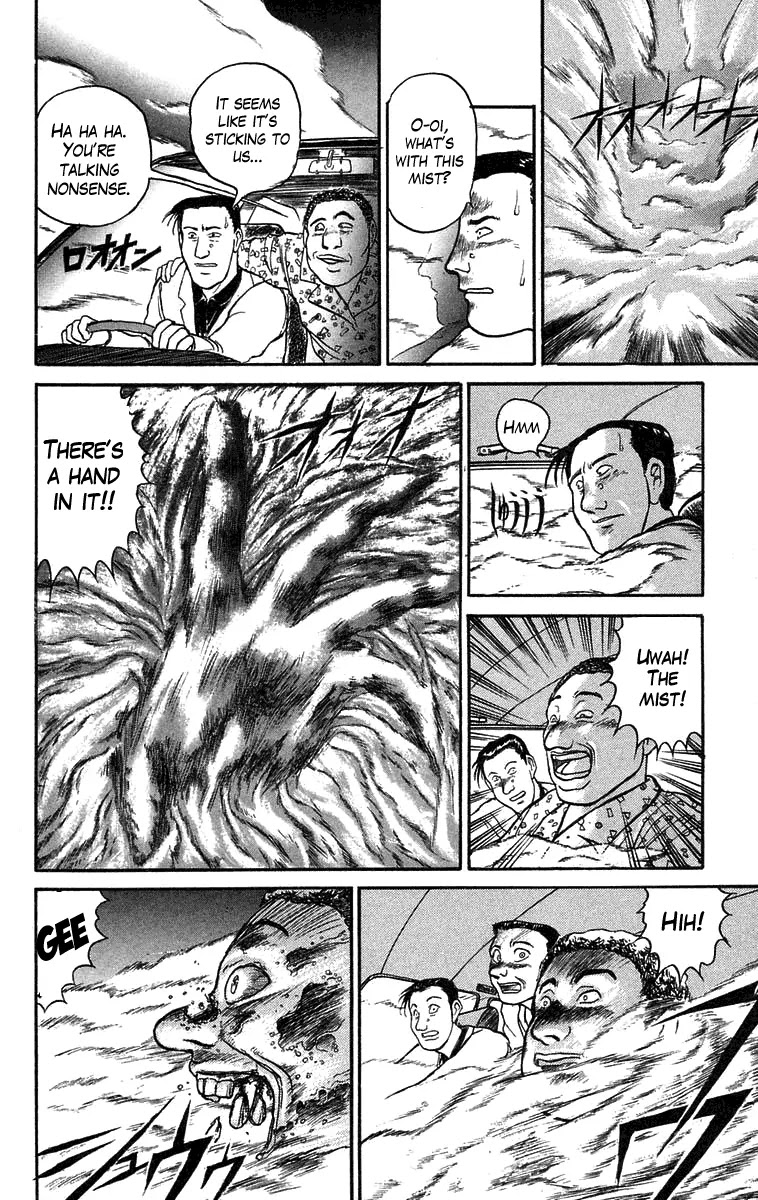 Ushio and Tora Chapter 69 page 13 - Chapter 69