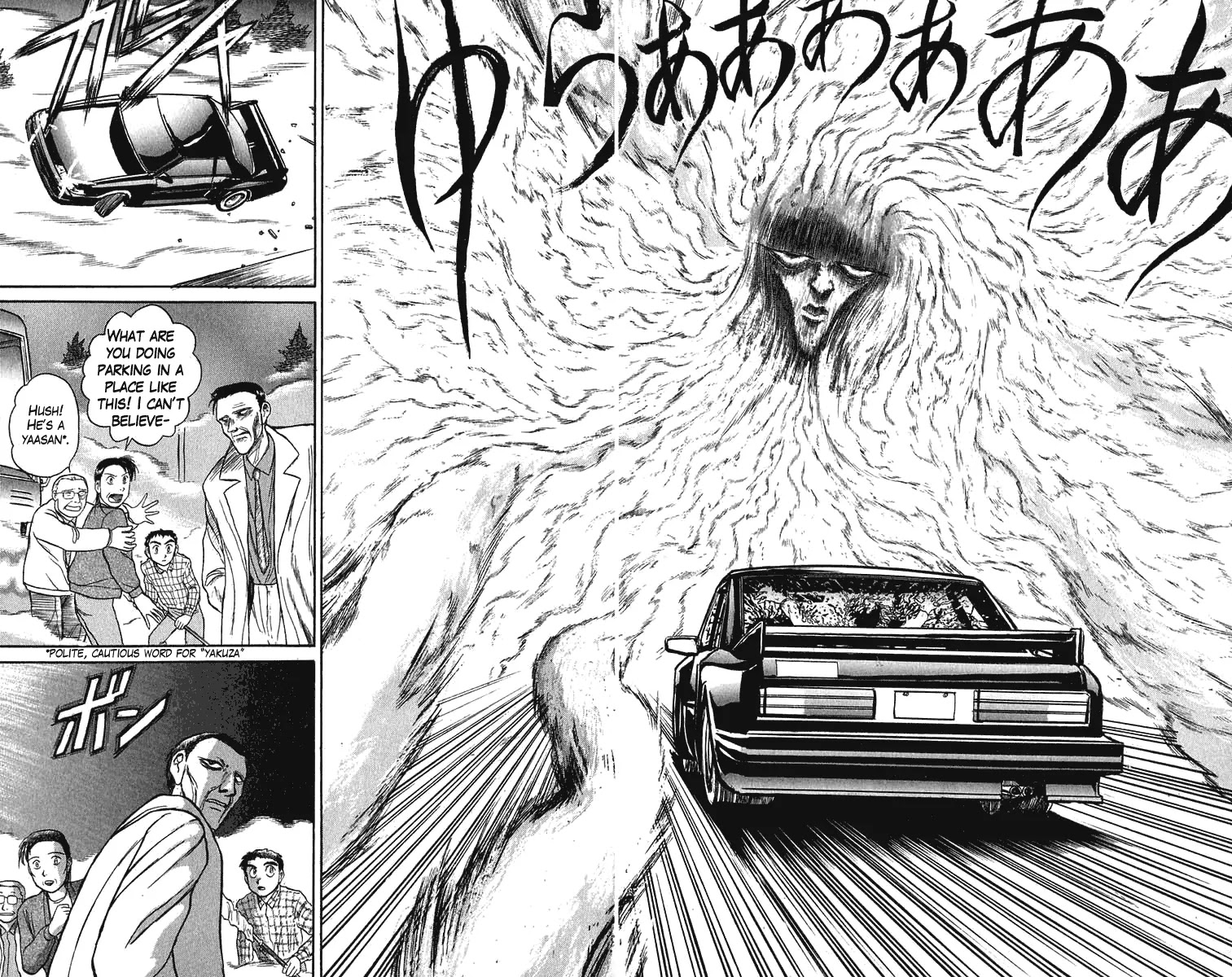 Ushio and Tora Chapter 69 page 15 - Chapter 69