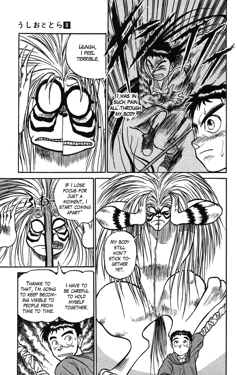 Ushio and Tora Chapter 69 page 4 - Chapter 69
