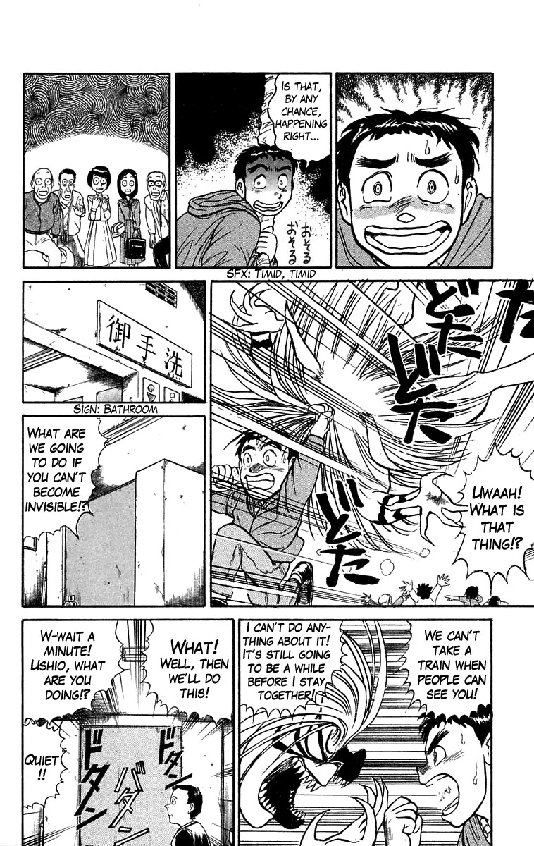 Ushio and Tora Chapter 69 page 5 - Chapter 69
