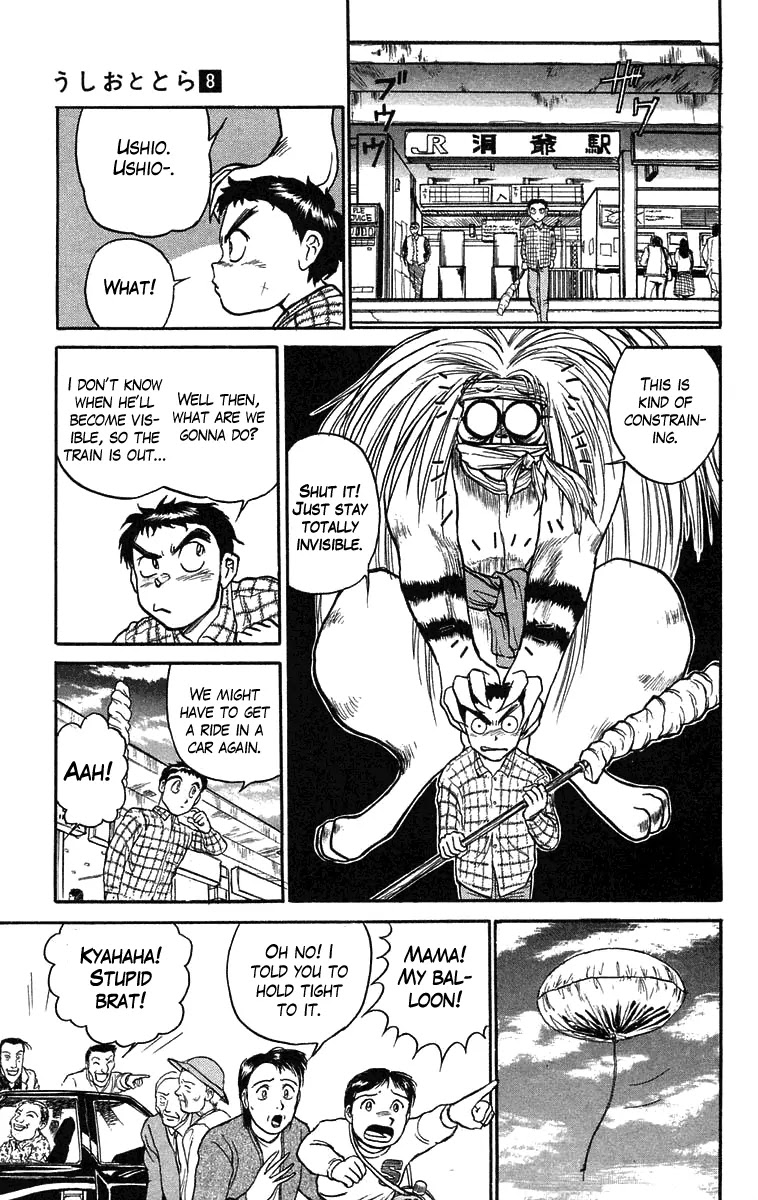 Ushio and Tora Chapter 69 page 6 - Chapter 69