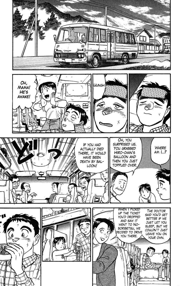 Ushio and Tora Chapter 69 page 8 - Chapter 69