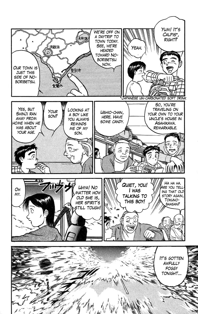 Ushio and Tora Chapter 69 page 9 - Chapter 69