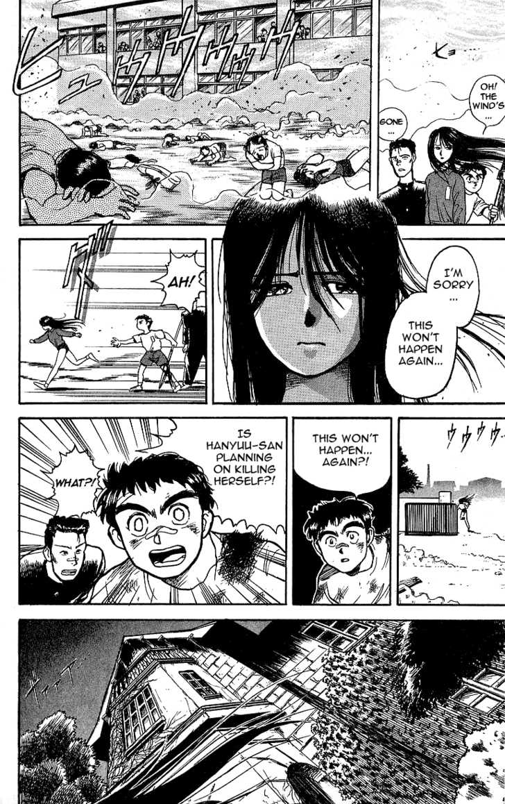 Ushio and Tora Chapter 7 page 11 - Chapter 7
