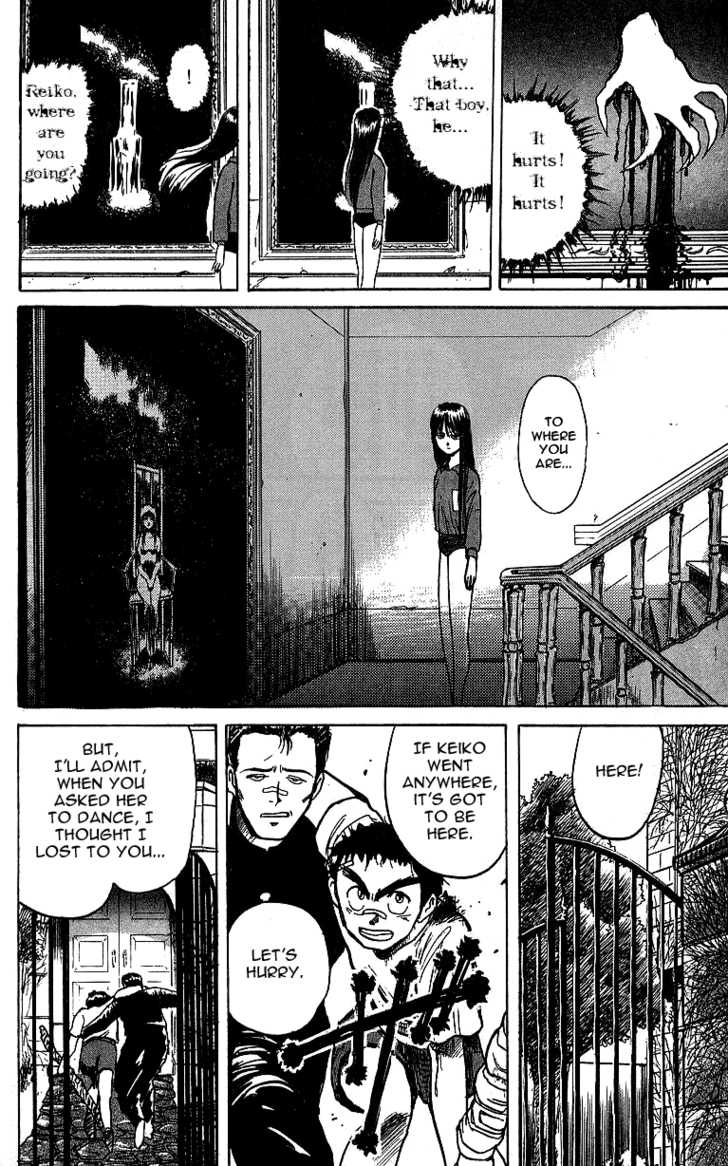 Ushio and Tora Chapter 7 page 13 - Chapter 7
