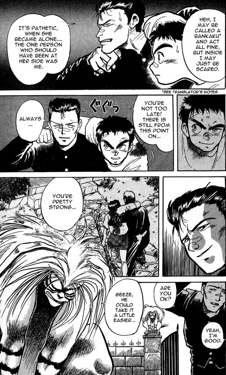 Ushio and Tora Chapter 7 page 14 - Chapter 7