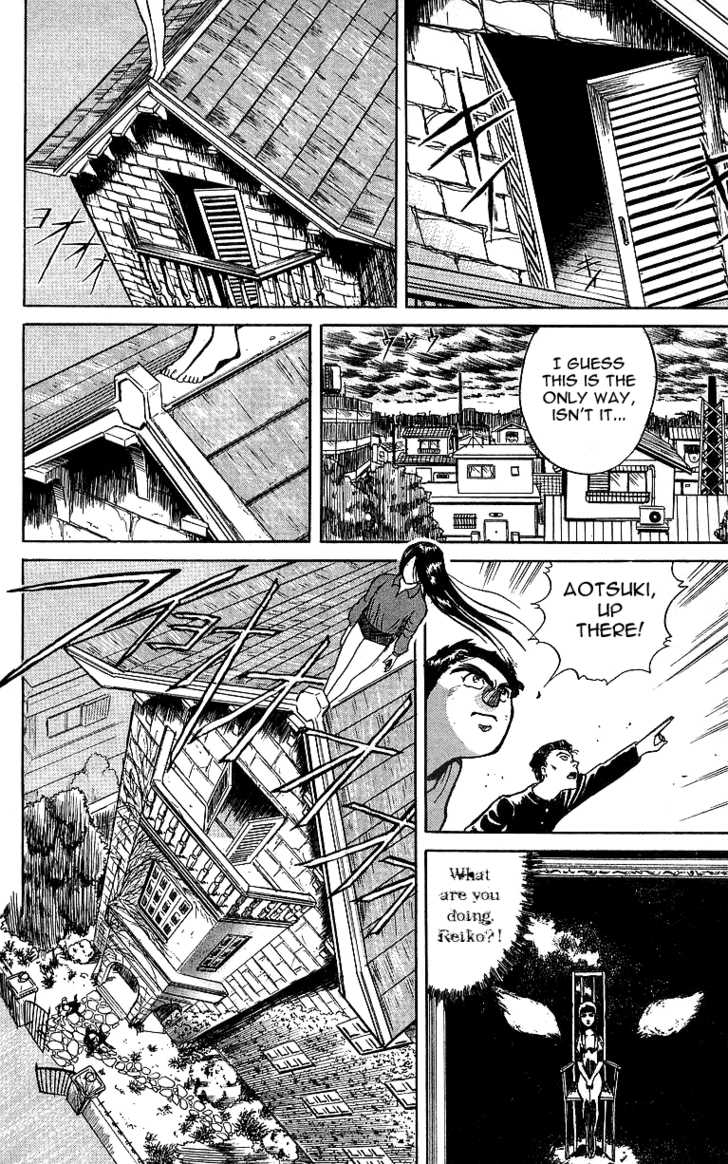 Ushio and Tora Chapter 7 page 15 - Chapter 7