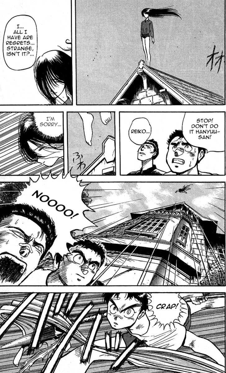 Ushio and Tora Chapter 7 page 16 - Chapter 7