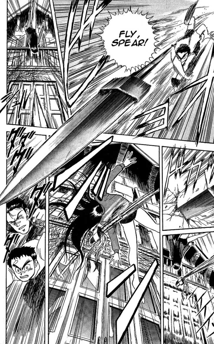 Ushio and Tora Chapter 7 page 17 - Chapter 7