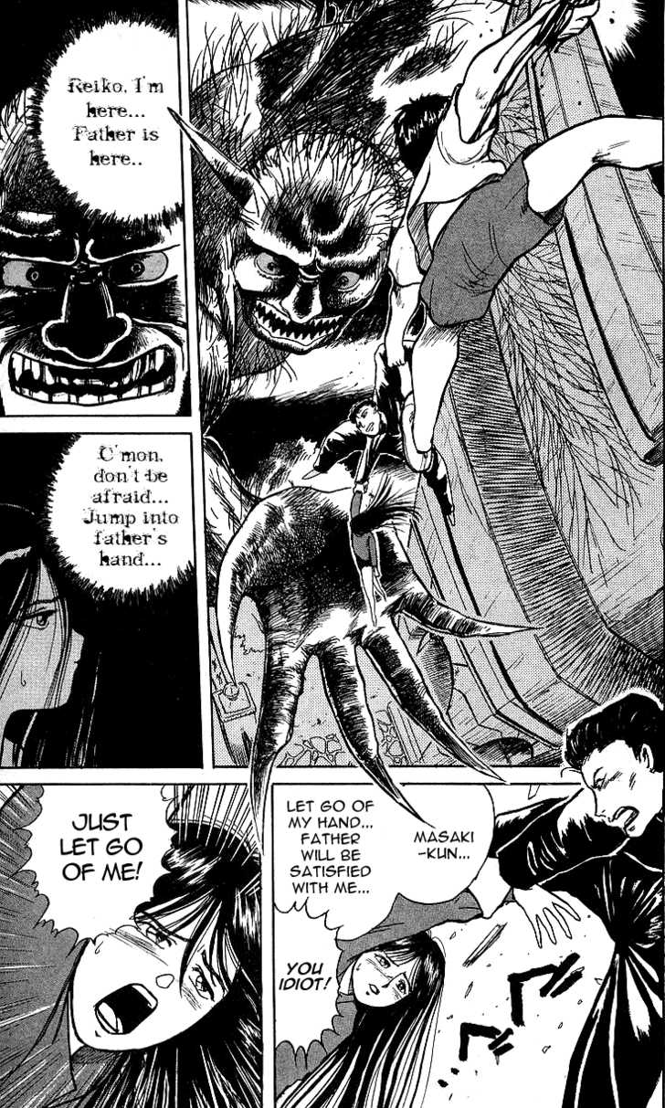 Ushio and Tora Chapter 7 page 20 - Chapter 7