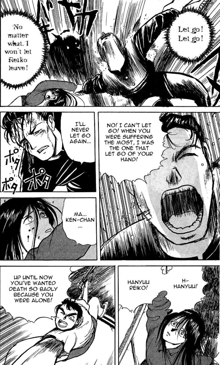 Ushio and Tora Chapter 7 page 21 - Chapter 7