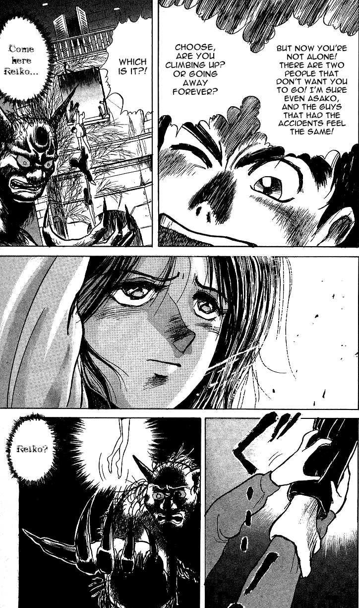 Ushio and Tora Chapter 7 page 22 - Chapter 7