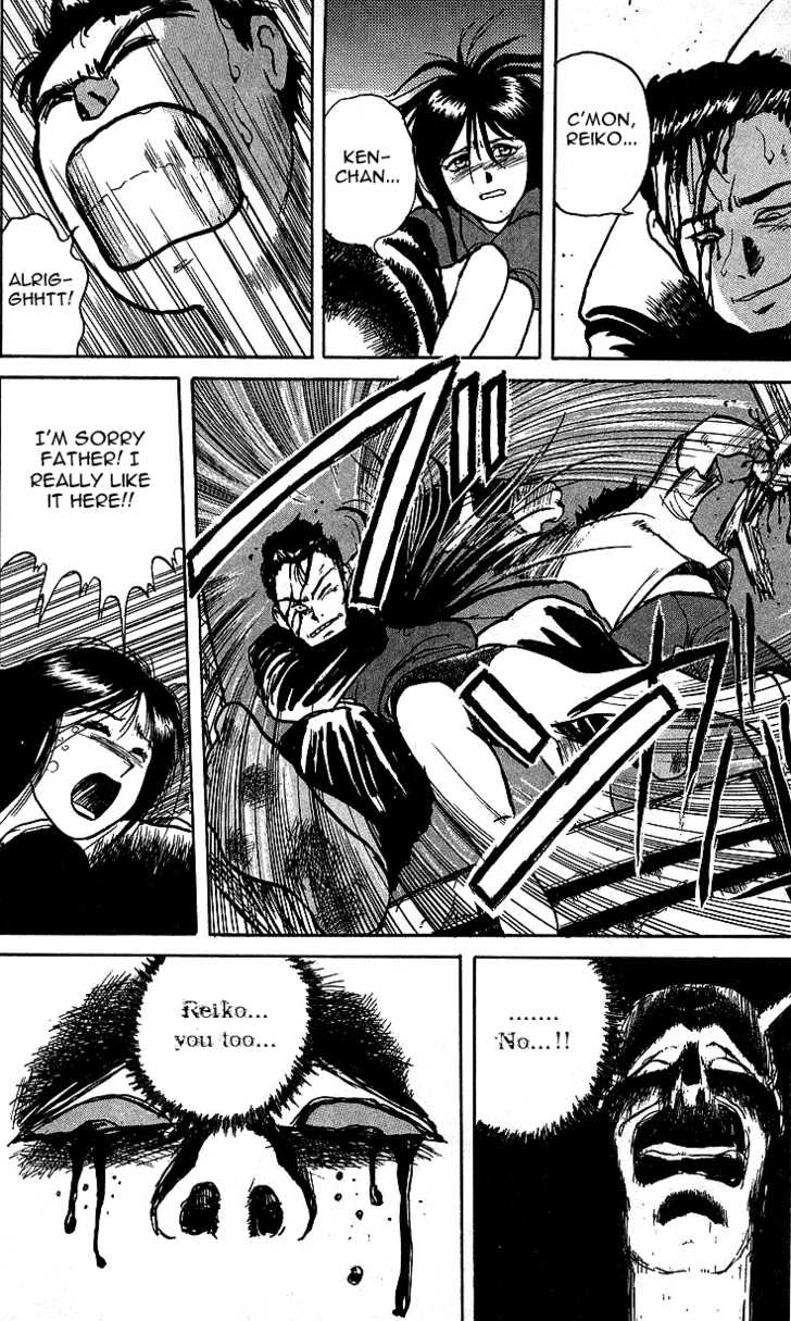 Ushio and Tora Chapter 7 page 23 - Chapter 7