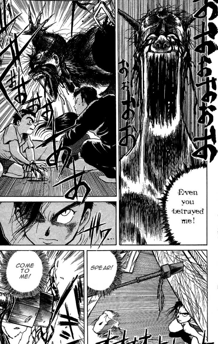 Ushio and Tora Chapter 7 page 24 - Chapter 7