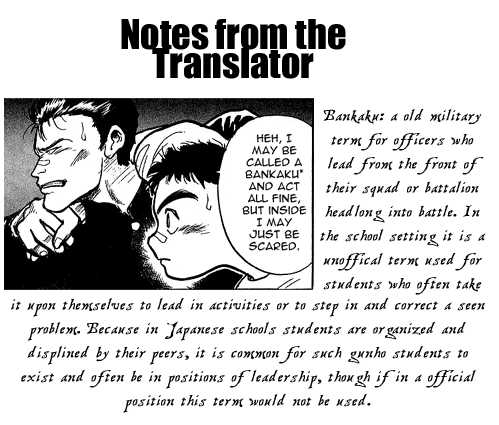 Ushio and Tora Chapter 7 page 26 - Chapter 7
