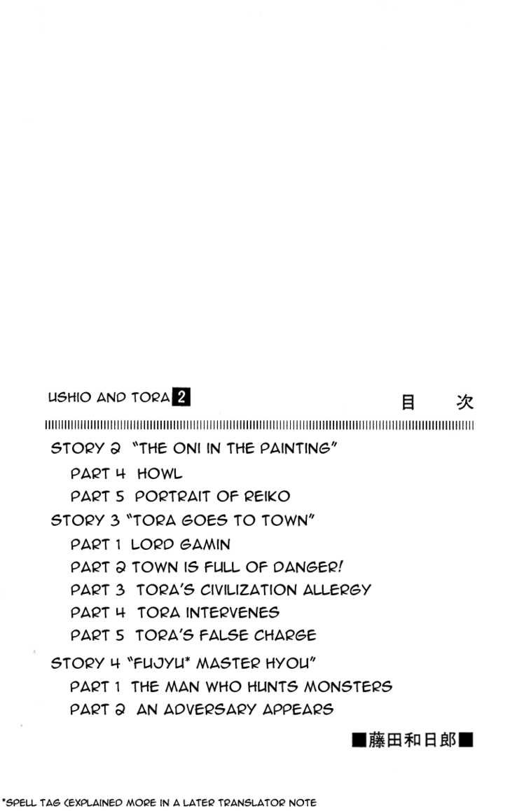 Ushio and Tora Chapter 7 page 5 - Chapter 7