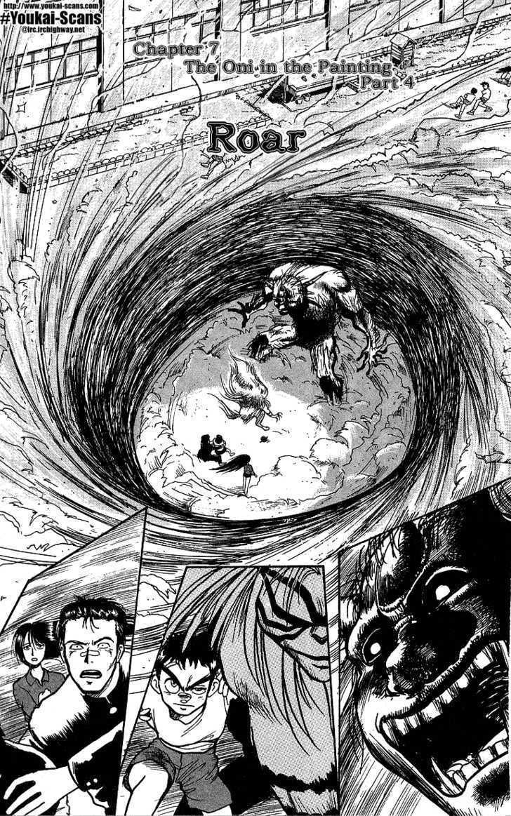 Ushio and Tora Chapter 7 page 6 - Chapter 7
