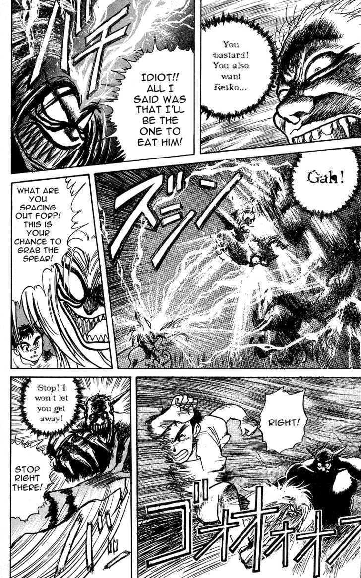Ushio and Tora Chapter 7 page 7 - Chapter 7