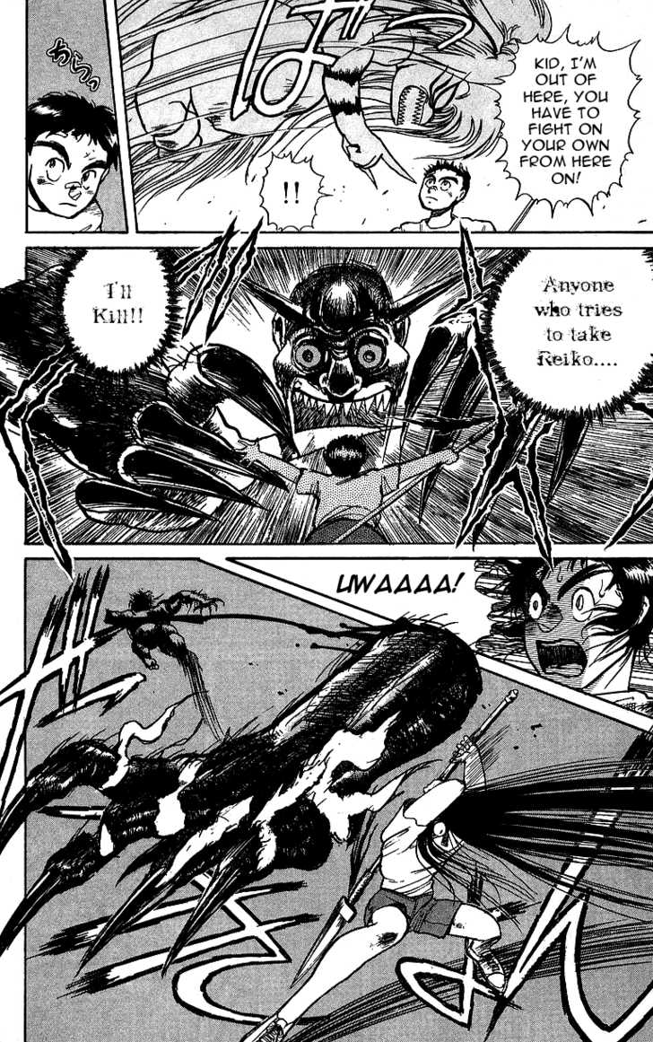 Ushio and Tora Chapter 7 page 9 - Chapter 7