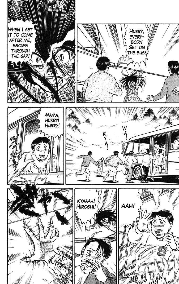 Ushio and Tora Chapter 70 page 11 - Chapter 70
