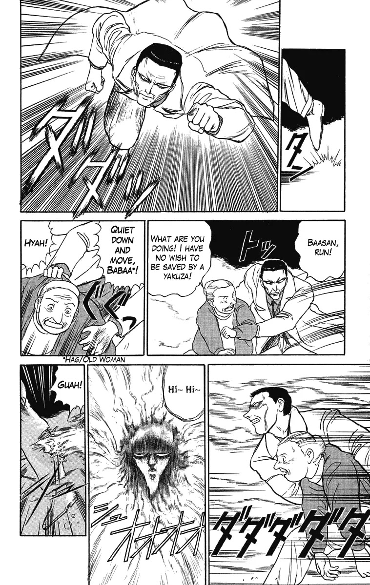 Ushio and Tora Chapter 70 page 15 - Chapter 70