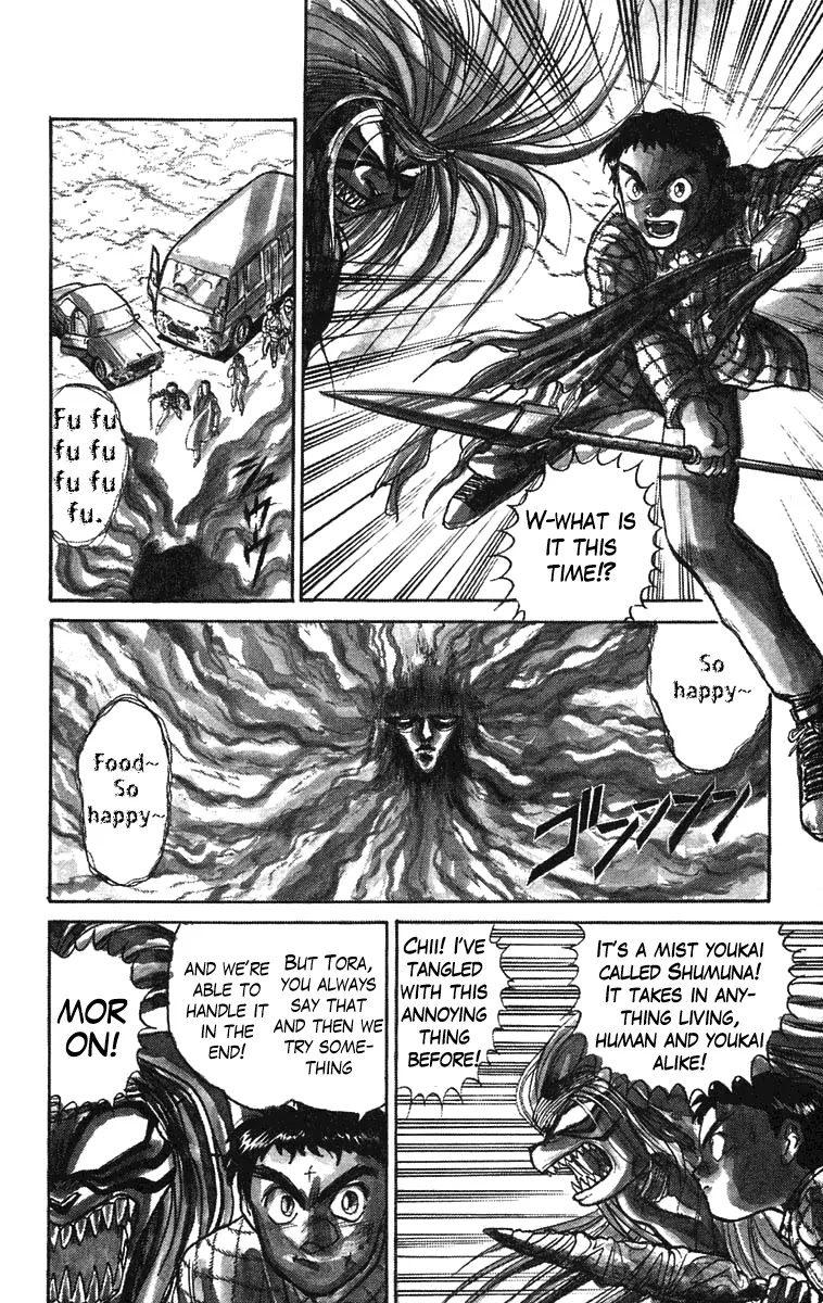 Ushio and Tora Chapter 70 page 3 - Chapter 70