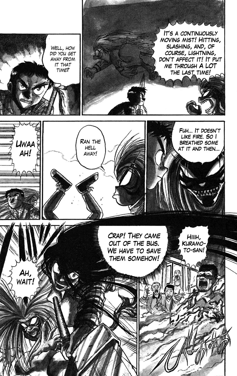 Ushio and Tora Chapter 70 page 4 - Chapter 70