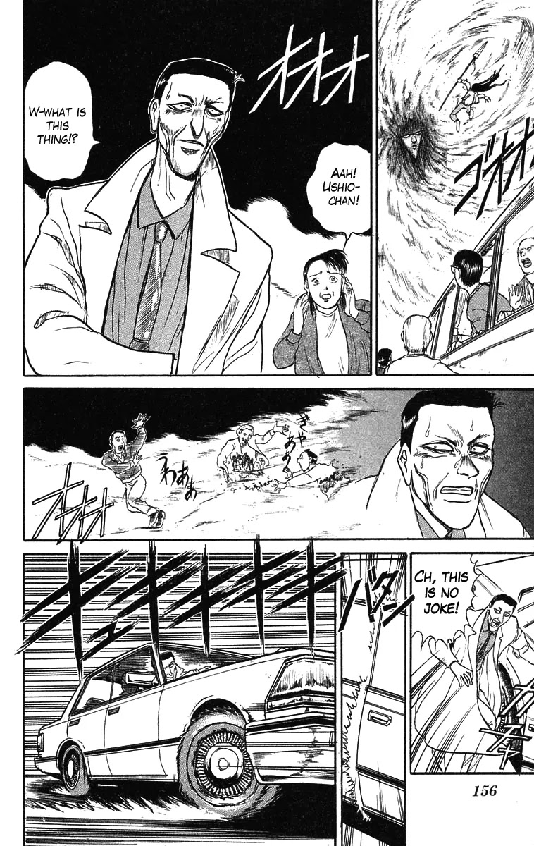 Ushio and Tora Chapter 70 page 7 - Chapter 70