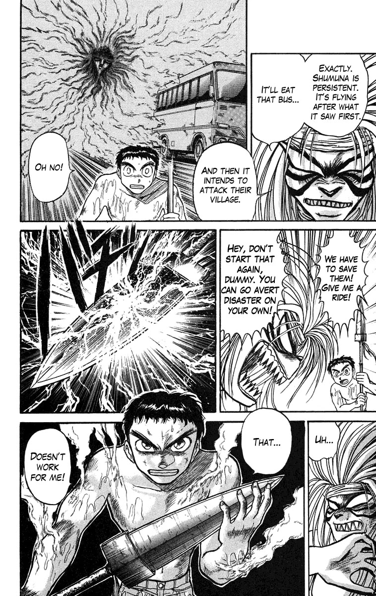Ushio and Tora Chapter 71 page 10 - Chapter 71 : Pursuit of the Mist (Part 3)