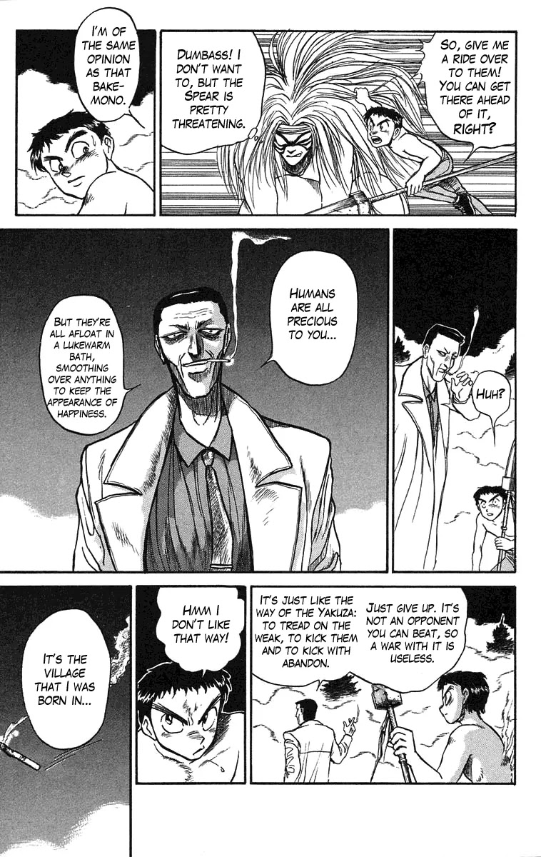 Ushio and Tora Chapter 71 page 11 - Chapter 71 : Pursuit of the Mist (Part 3)