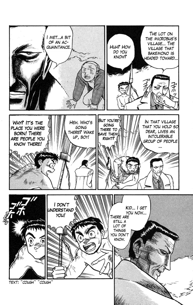 Ushio and Tora Chapter 71 page 12 - Chapter 71 : Pursuit of the Mist (Part 3)