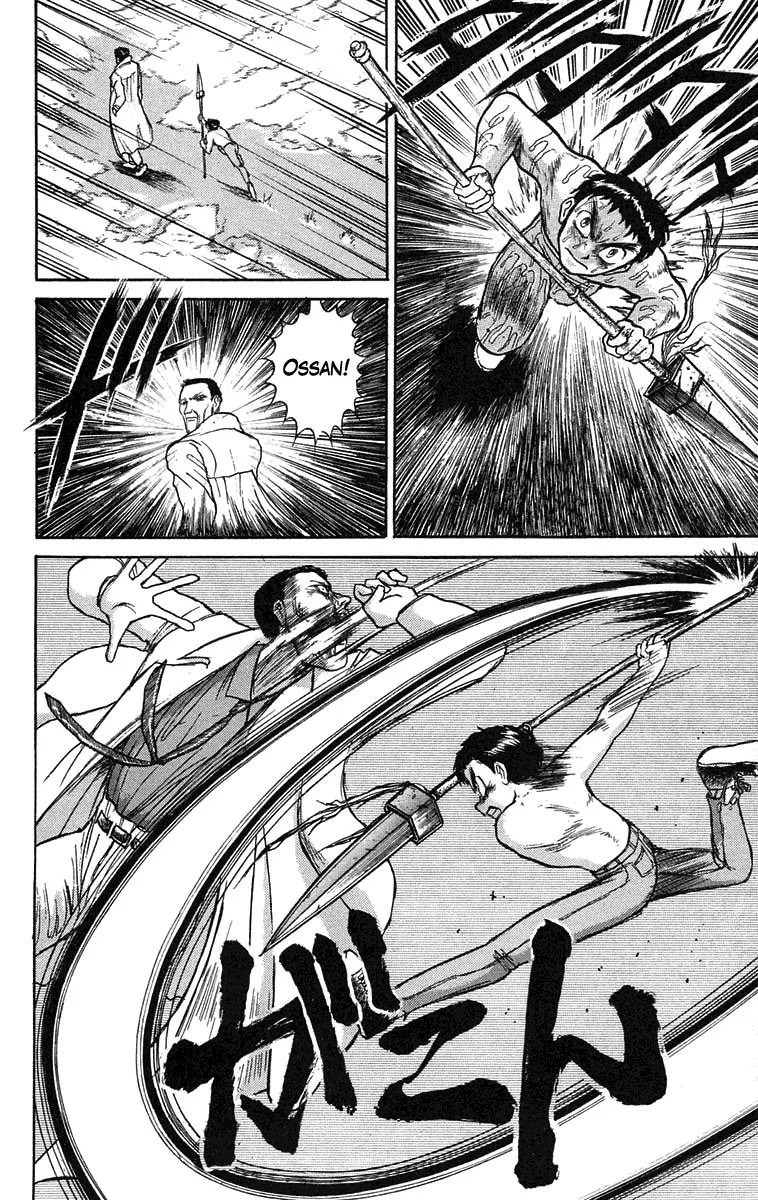 Ushio and Tora Chapter 71 page 14 - Chapter 71 : Pursuit of the Mist (Part 3)