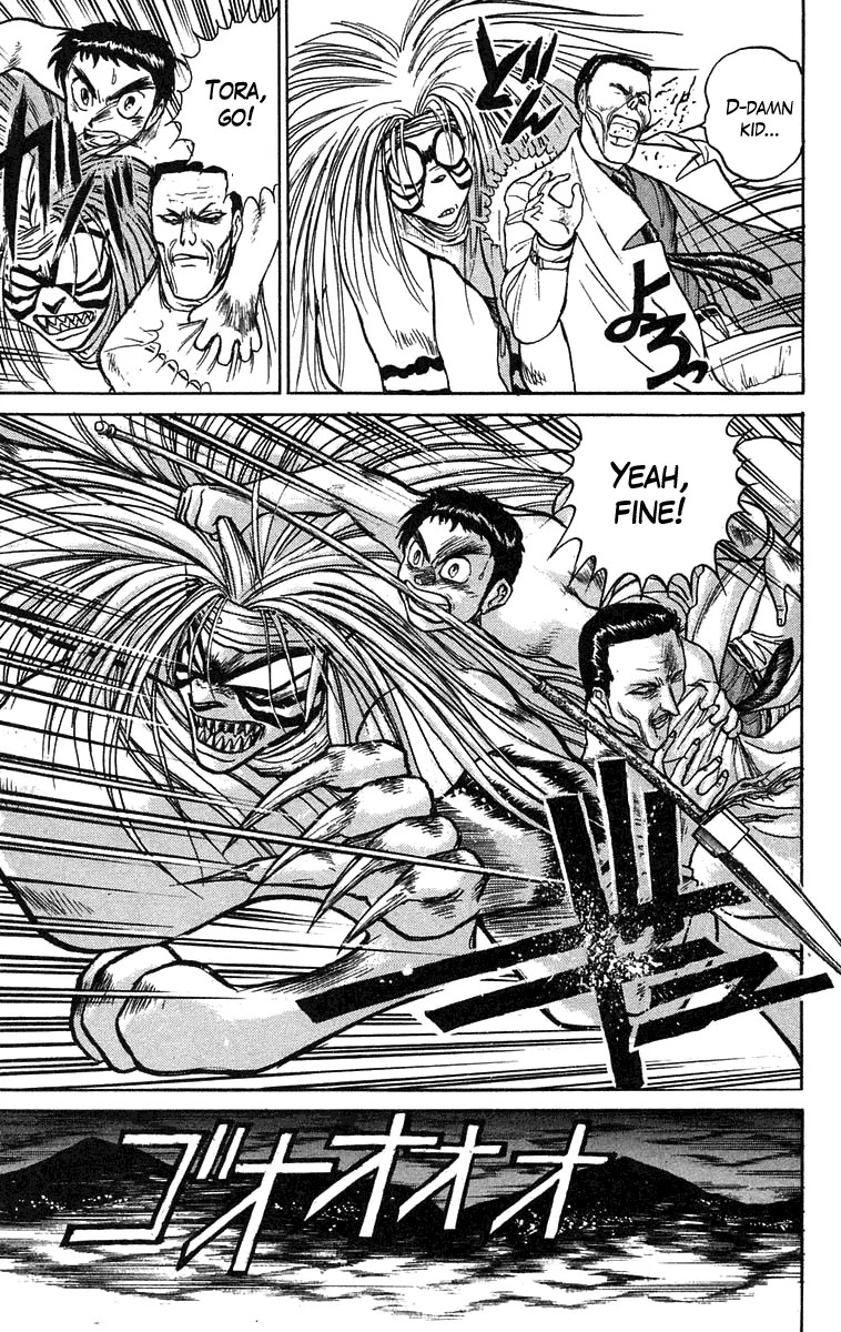 Ushio and Tora Chapter 71 page 15 - Chapter 71 : Pursuit of the Mist (Part 3)