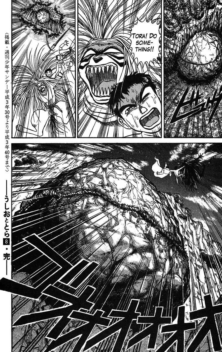 Ushio and Tora Chapter 71 page 18 - Chapter 71 : Pursuit of the Mist (Part 3)