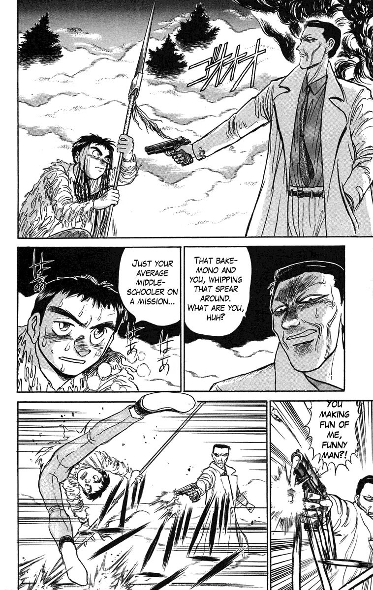 Ushio and Tora Chapter 71 page 2 - Chapter 71 : Pursuit of the Mist (Part 3)
