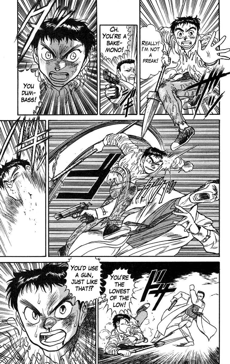 Ushio and Tora Chapter 71 page 3 - Chapter 71 : Pursuit of the Mist (Part 3)