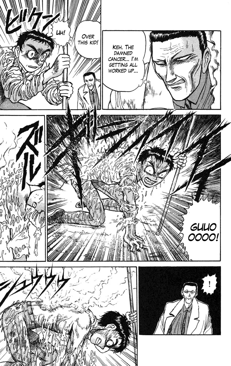 Ushio and Tora Chapter 71 page 5 - Chapter 71 : Pursuit of the Mist (Part 3)