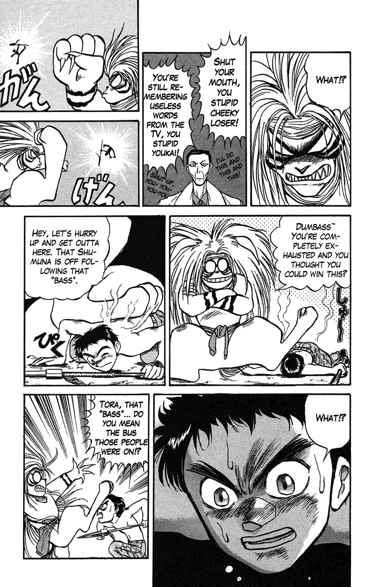 Ushio and Tora Chapter 71 page 9 - Chapter 71 : Pursuit of the Mist (Part 3)